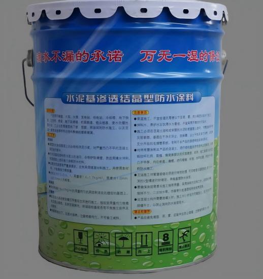 饶平水泥基渗透结晶防水涂料